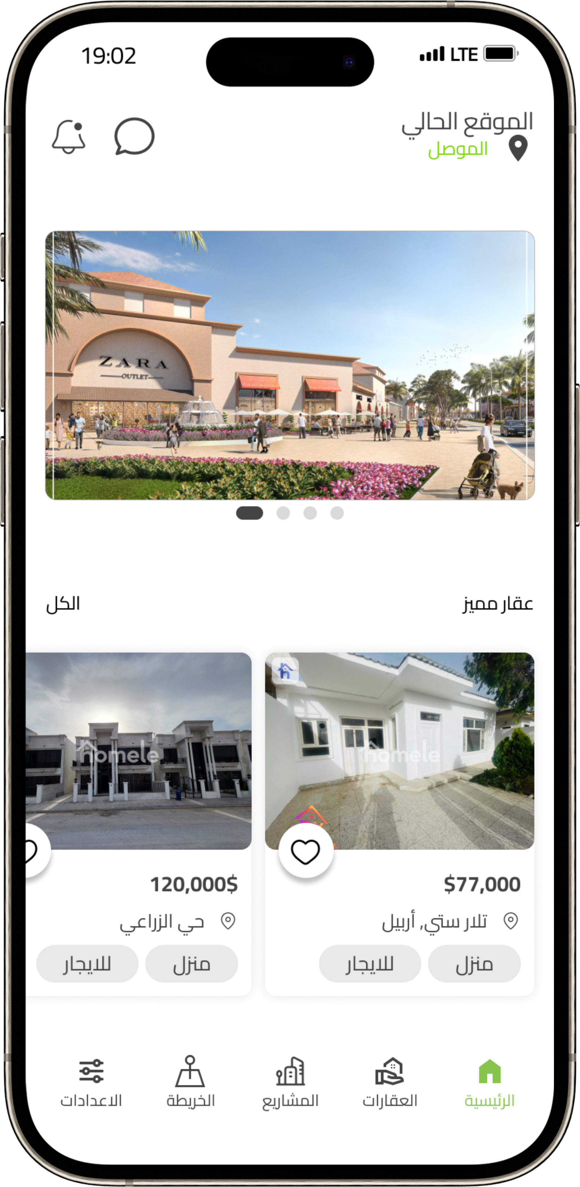 Download app image
